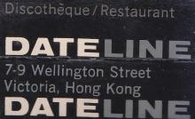 Dateline Restaurant/Discotheque