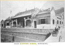 Ellis Kadoorie School