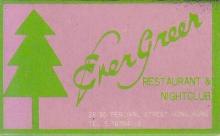 Evergreen Restaurant & Night Club