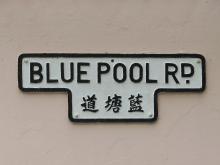 Blue Pool Road