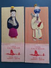 HK Calendars.jpg