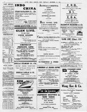 Hong Kong-Newsprint-SCMP-11 December 1941-pg10.jpg
