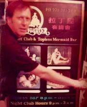 The author being "pulled in" to Nathan Road topless bar 1960s