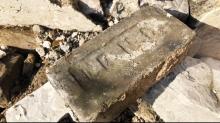 IRNC Brick manufactured by Chinese Engineering & Mining Co. c. 1900