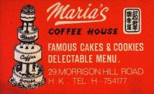 Maria's Coffee House (Cake Shop)