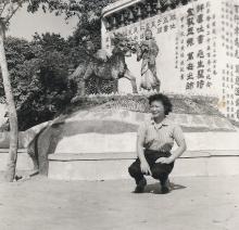 1950s Macau