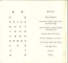 Menu of Banquet of Joint Declaration Signing 1984