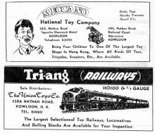 National Toy Company & The Union Toy Company adverts.jpg