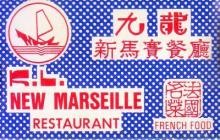 New Marseille Restaurant 