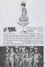 Playboy Cabaret 1980