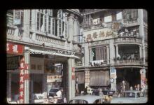 Poplar St - Cheung Sha Wan Road -  (1960)