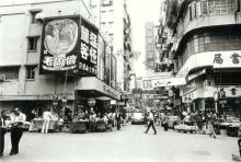 Victoria  域多利戲院 (Mong Kok).jpg