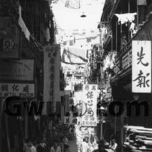 1930s Li Yuen Street West