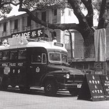 A mobile police post at Haiphong Road, Tsim Sha Tsui in 1970