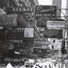Hankow Road, Kowloon - June 1979