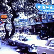 1963 Hanoi Road
