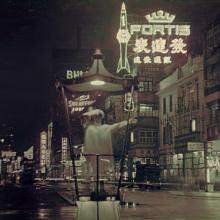 1960 Hennessy Road at night