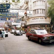Memories of Hong Kong 1980s