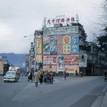 1953 Queen's Road East