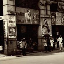 1937 Grand Theater