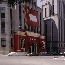 1967 Bank of China Building