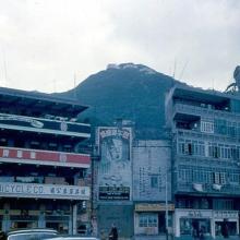 Hennessy road, Wan Chai in 1955