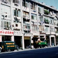 1958 Hennessy Road