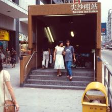 Tsim Sha Tsui station, exit/entrance C1