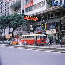 1966 Nathan Road