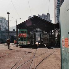 Sharp Street tram depot in Causeway Bay