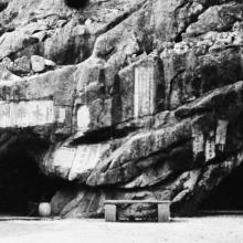Natural rock temple, Hangzhou, 1930s