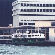 The Star Ferry 1986 