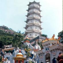 1967 Tiger Pagoda