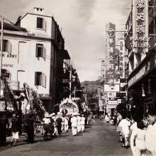 1950s Wanchai Road