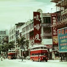 1960 YMT Nathan Road