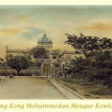 1900s Mohammedan Mosque TST