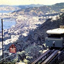 View of Hong Kong circa 1960 Peak Tram HK