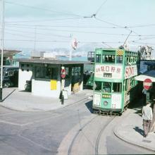 1978 Sheung Wan tram