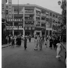 1930s Junction of Wanchai & Johnston Roads