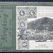 Postcards Hong Kong wrapper postcards by M. Sternberg