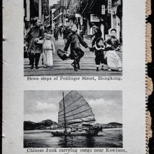 Postcard Hong Kong; Stone steps of Pottinger Street; Chinese Junk carrying cargo near Kowloon, Hongkong.