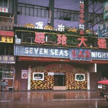 Seven Seas Bar, Nov 1974