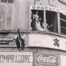1950s Old bldg in Peking road