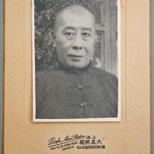 Holland-China Trading Company: portrait of Shanghai comprador Tsao Lan Chue, ca. 1948