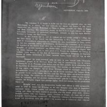 Holland China Syndikaat, founding document, 1896, p. 1/3