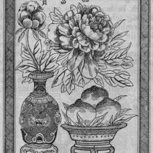 Hotz s'Jacob & Co.: 1900 trade mark registration - flowers and fruit