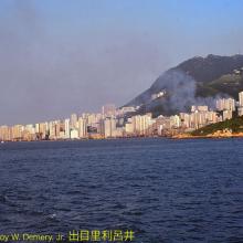 Victoria Peak and Kennedy Town skyline - 2, Hong Kong, 1980