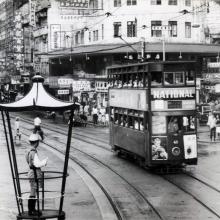 1960s Wanchai tram