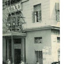 1940s Sun Kwong Hotel