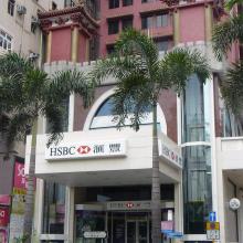 HSBC Nathan Road